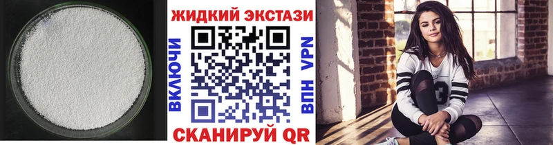БУТИРАТ бутик  Калачинск 