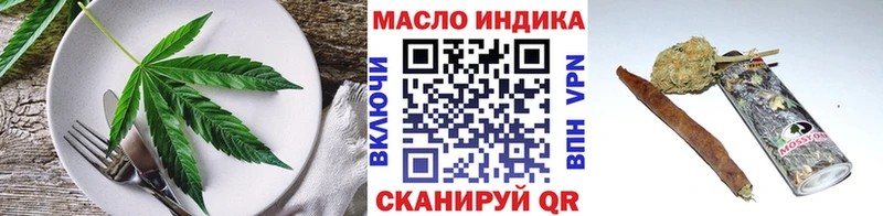 Cannafood конопля где найти Калачинск