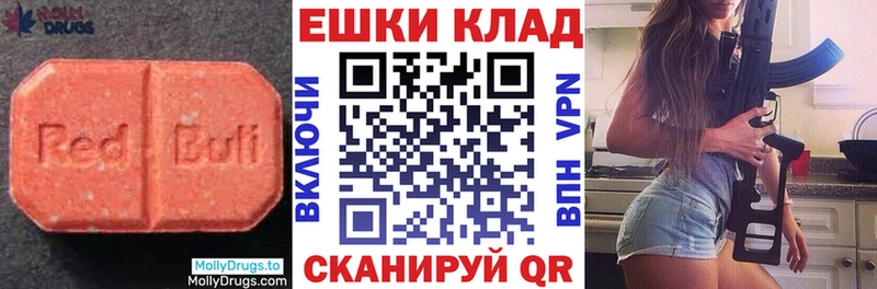ЭКСТАЗИ Cube  гидра как войти  Калачинск 