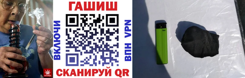 ГАШ VHQ  Калачинск 