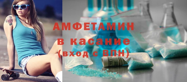 2c-b Пересвет