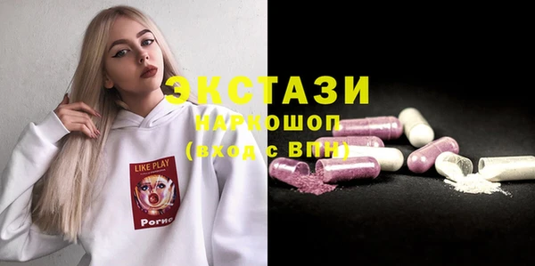 кокаин премиум Верхний Тагил