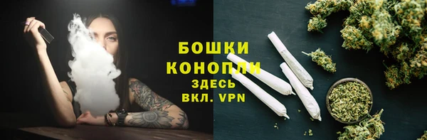 бошки Верхнеуральск