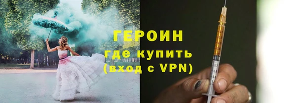 MDMA Володарск