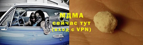 каннабис Волоколамск