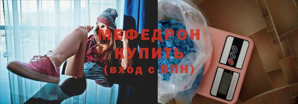 каннабис Волоколамск
