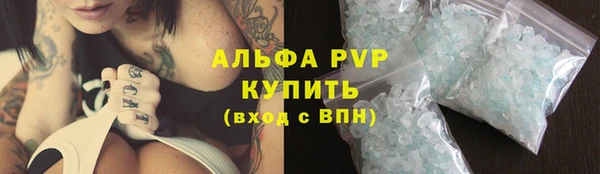 марки lsd Волосово