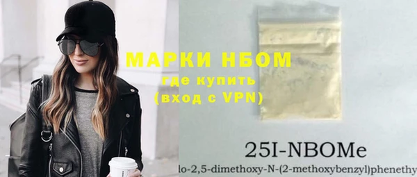 каннабис Волоколамск