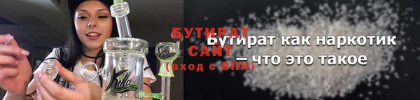 бошки Верхнеуральск