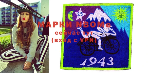 MDMA Володарск