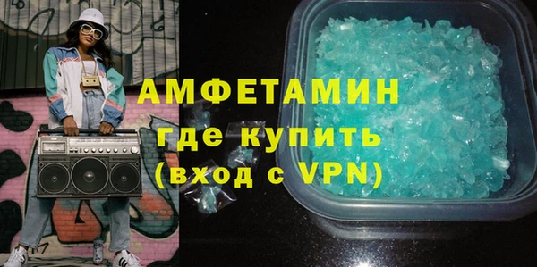 каннабис Волоколамск