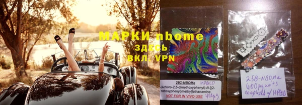MDMA Володарск