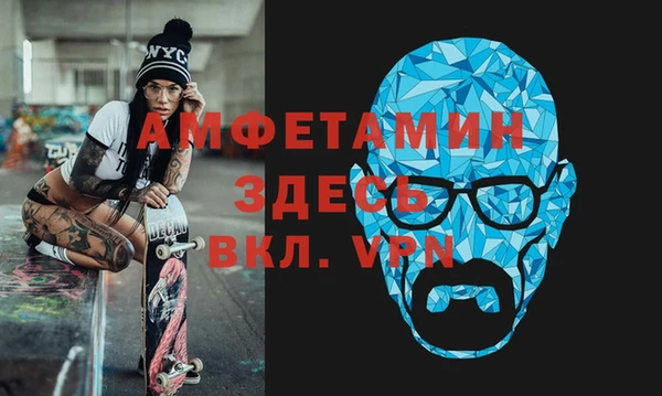 амф Верея