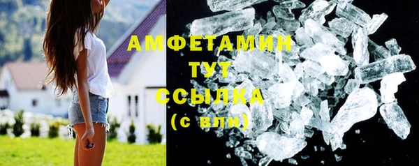бошки Верхнеуральск
