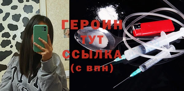 2c-b Рославль