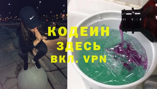 каннабис Волоколамск