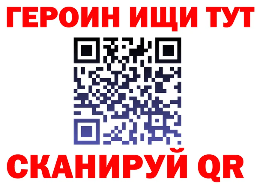 Каннабис индика ONION shop MEGA Калачинск