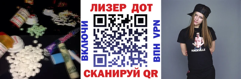 Лсд 25 экстази ecstasy Калачинск