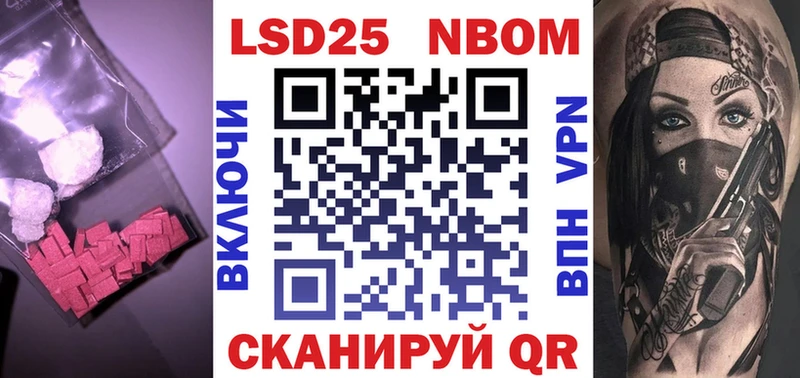 LSD-25 экстази ecstasy  Калачинск 