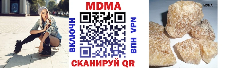 MDMA VHQ  Калачинск 