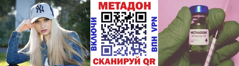 это Telegram  купить наркоту  Калачинск  Метадон мёд 