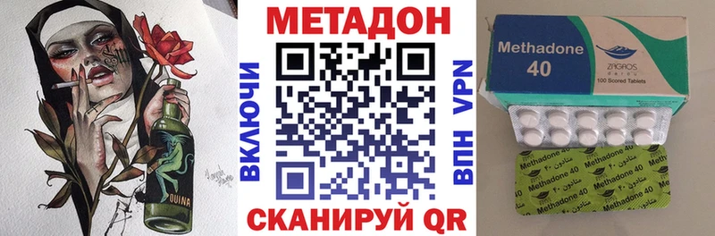 МЕТАДОН белоснежный Калачинск