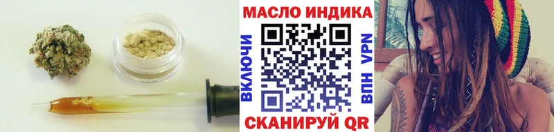 ТГК вейп с тгк Калачинск